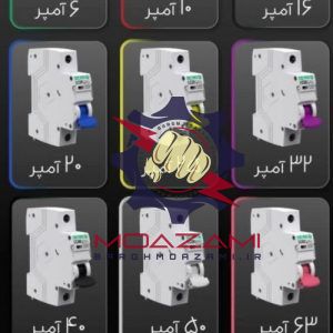 مینیاتوری تکفاز دنا